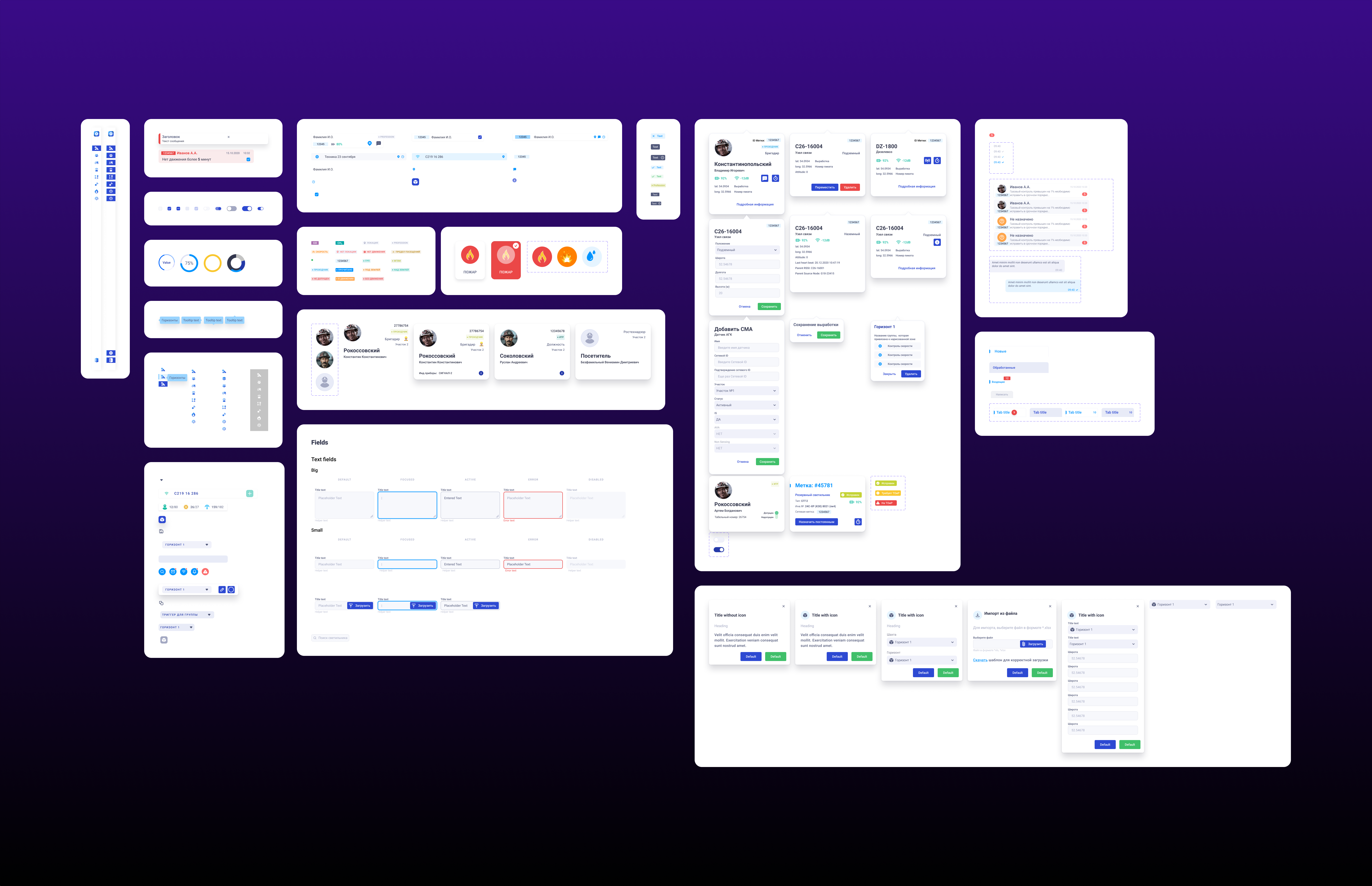 LAMP design system — navigation, employee cards, role badges, form fields, status components, SMS notifications, action modals
